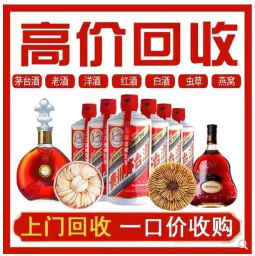 库伦回收茅台酒